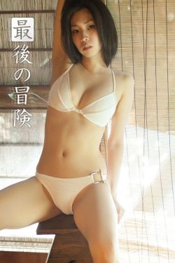 学渣坐在学霸的棒棒上写作业视频